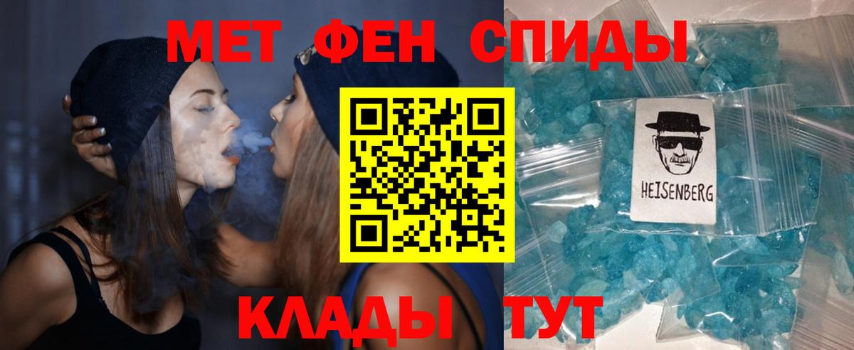 Амфетамин Premium  АМФ  Дубна  Вход с VPN 