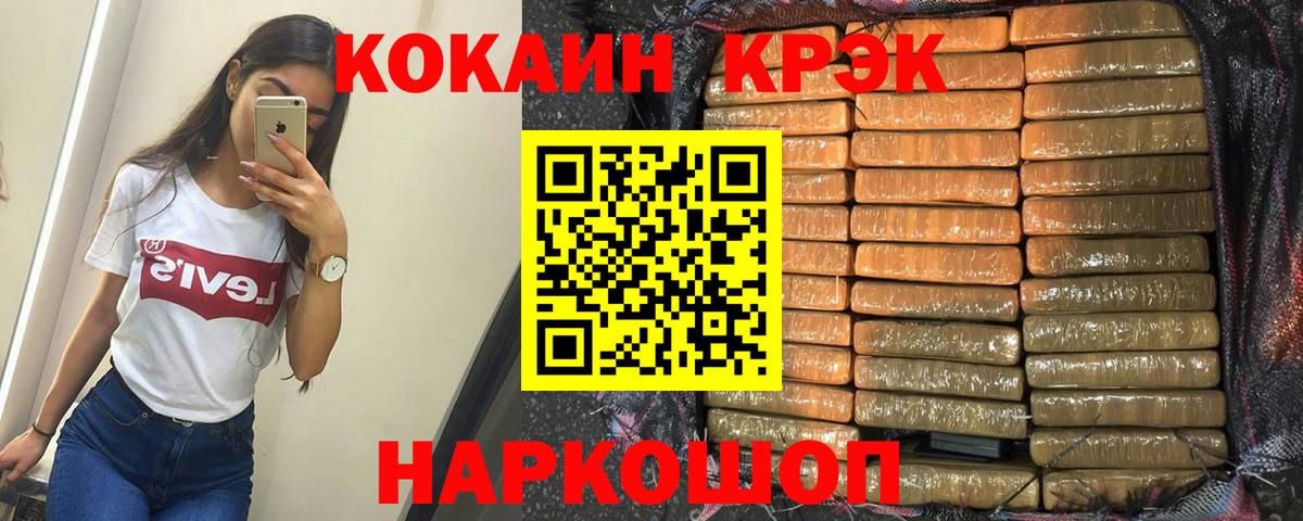 COCAIN VHQ Дубна