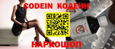 герыч Балаково
