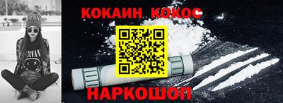 каннабис Балахна