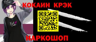 каннабис Балахна