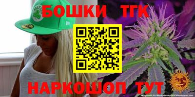 каннабис Балахна