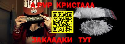 герыч Балаково