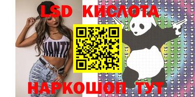 каннабис Балахна