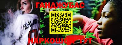 каннабис Балахна