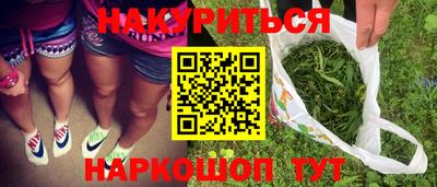 герыч Балаково