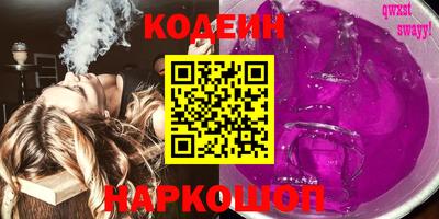 каннабис Балахна