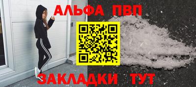 герыч Балаково