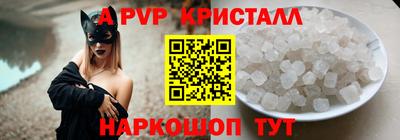 твердый Балашиха