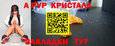 герыч Балаково