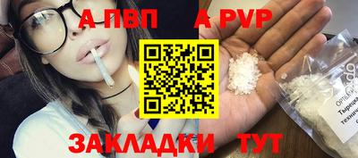твердый Балашиха
