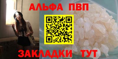 твердый Балашиха