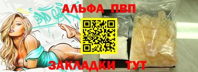 твердый Балашиха