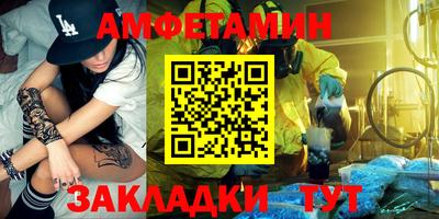 герыч Балаково
