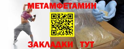 герыч Балаково