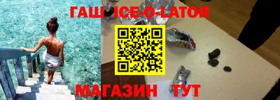 герыч Балаково
