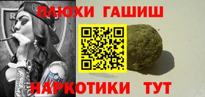 каннабис Балахна