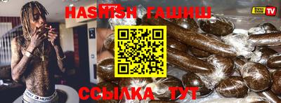 герыч Балаково