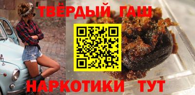 герыч Балаково