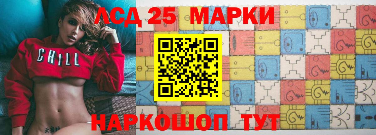 Лсд 25 экстази кислота Дубна