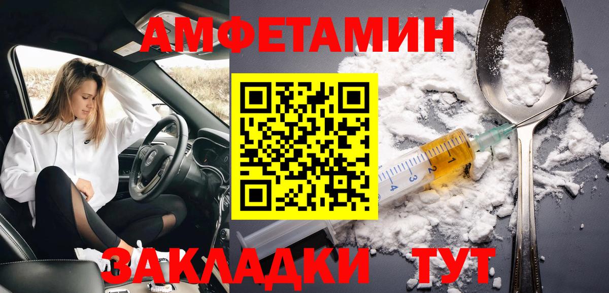 Первитин мет  Первитин мет  Дубна  Вход с VPN 