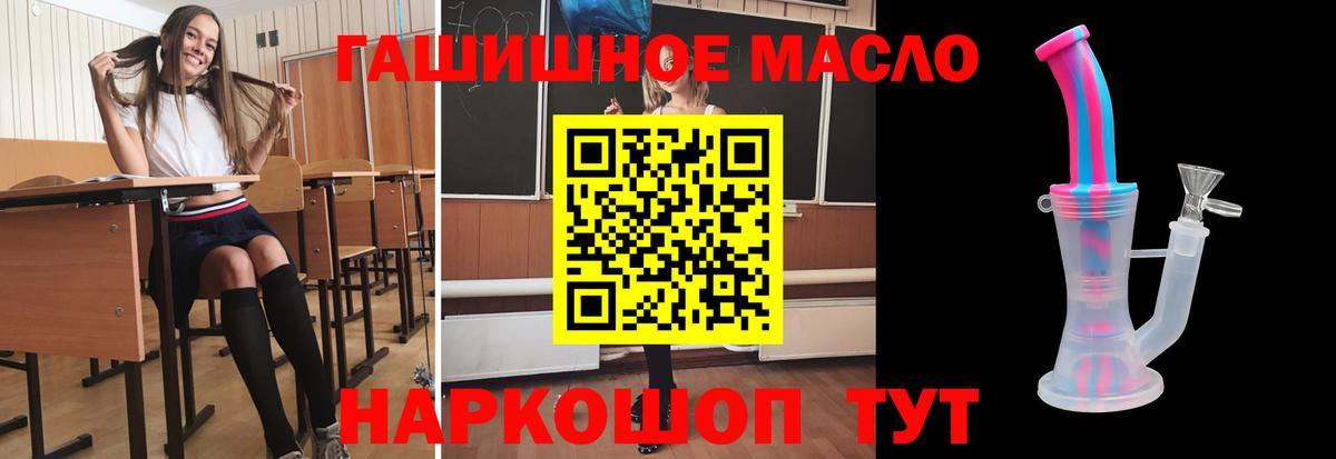 ТГК вейп  ОМГ ОМГ ССЫЛКА  ТГК вейп  Дубна  Вход с VPN 