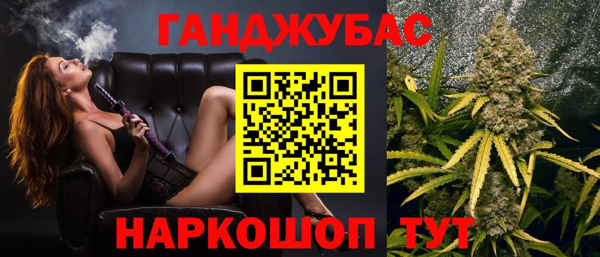 Дубна  Каннабис SATIVA & INDICA  МАРИХУАНА THC 21%  Бошки Шишки сатива  Вход с VPN  МАРИХУАНА THC 21% 